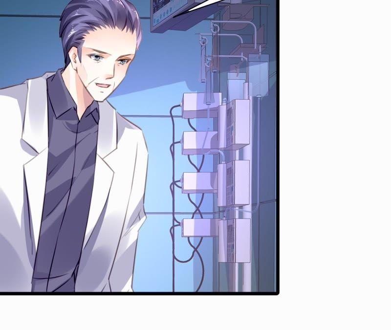 谋爱上瘾 - 第98话 意外的流产？ - 第32张图