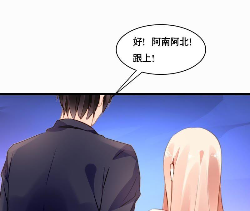 谋爱上瘾 - 第98话 意外的流产？ - 第12张图