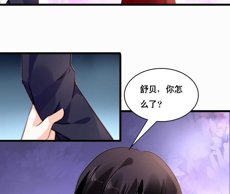 谋爱上瘾 - 第98话 意外的流产？ - 第18张图