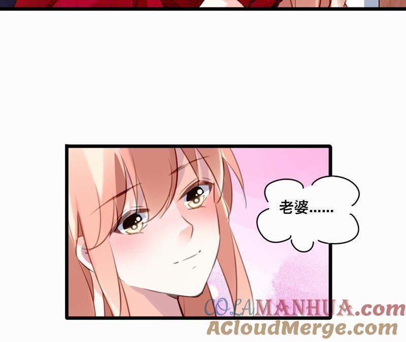 谋爱上瘾 - 第98话 意外的流产？ - 第25张图