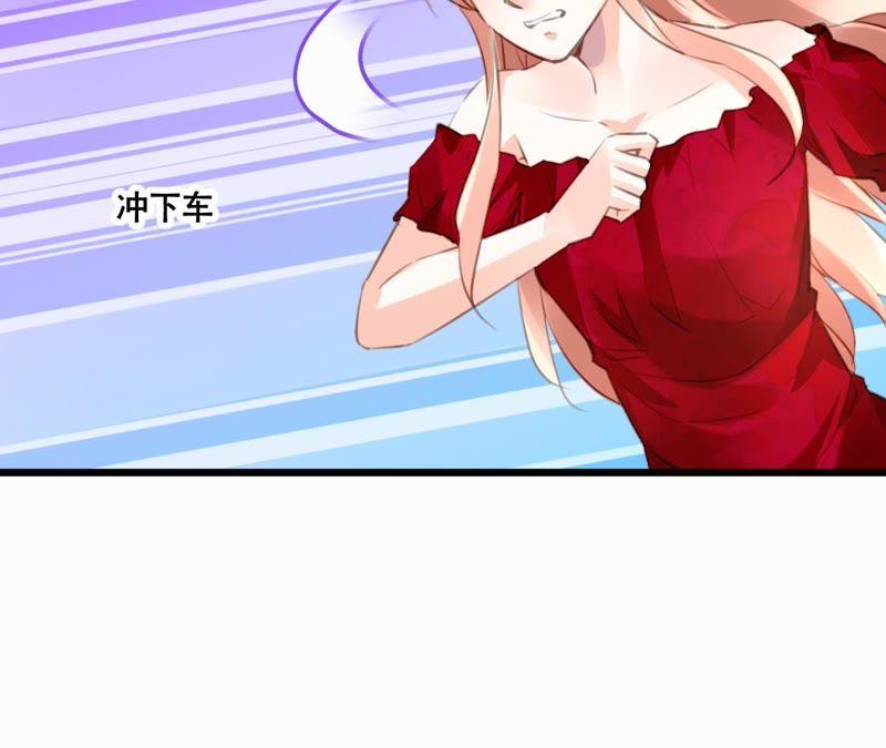 谋爱上瘾 - 第98话 意外的流产？ - 第8张图