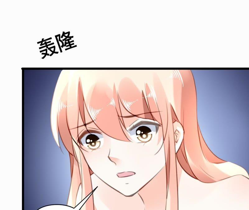 谋爱上瘾 - 第98话 意外的流产？ - 第6张图