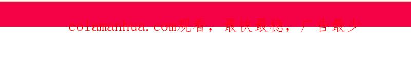 谋爱上瘾 - 第99话 冰山一角 - 第59张图