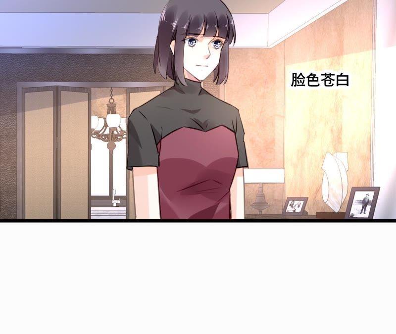 谋爱上瘾 - 第99话 冰山一角 - 第33张图