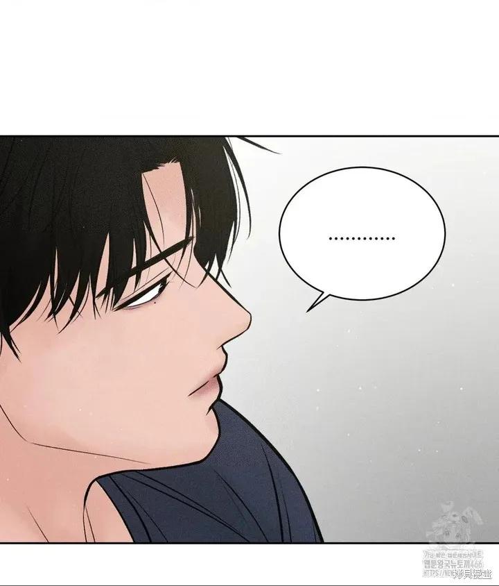 大叔，给你车费 第01话 第107页