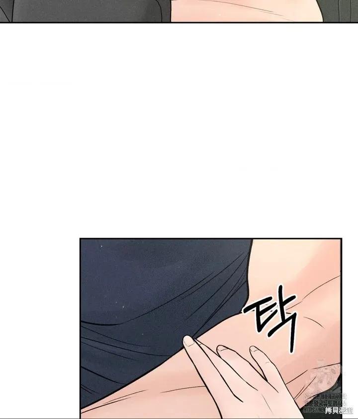 大叔，给你车费 第01话 第102页