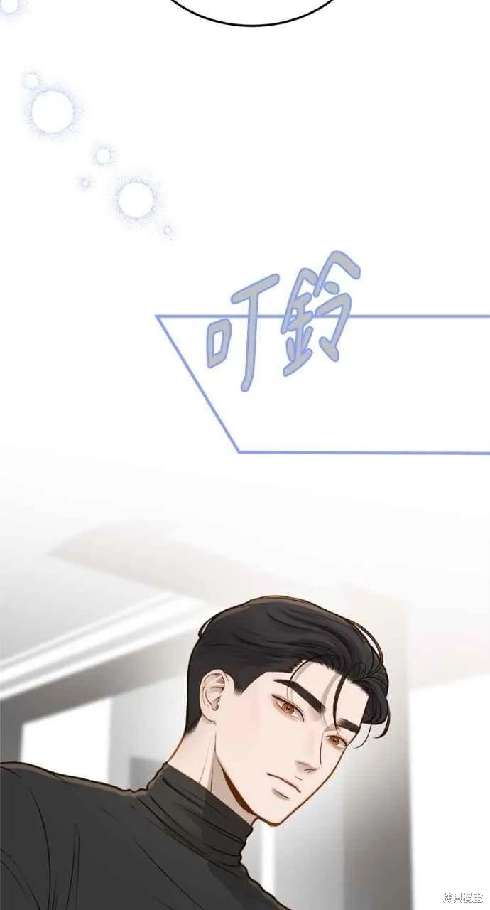 即使你知道这很疯狂 第13话 第62页