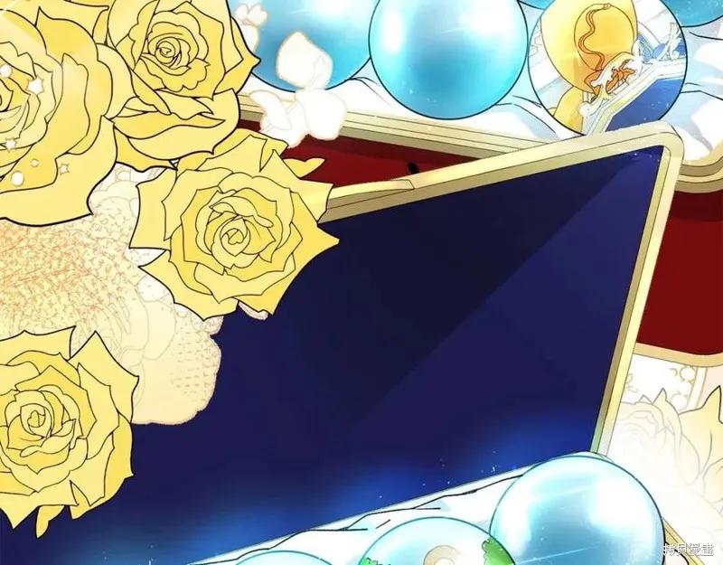 成为怪物皇太子的妻子 - 第36话 - 第32张图