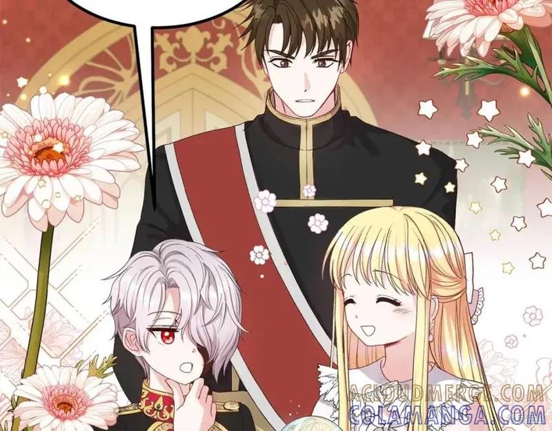 成为怪物皇太子的妻子 - 第36话 - 第21张图