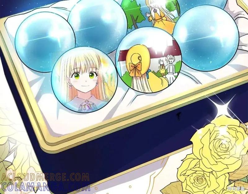 成为怪物皇太子的妻子 - 第36话 - 第33张图