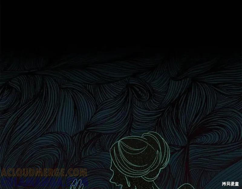 成为怪物皇太子的妻子 - 第36话 - 第69张图