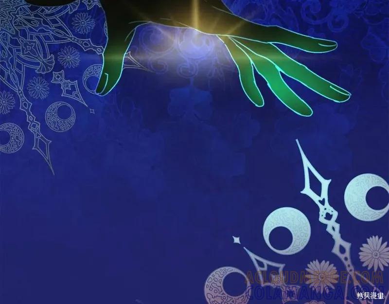 成为怪物皇太子的妻子 - 第36话 - 第65张图