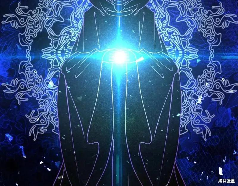 成为怪物皇太子的妻子 - 第36话 - 第62张图