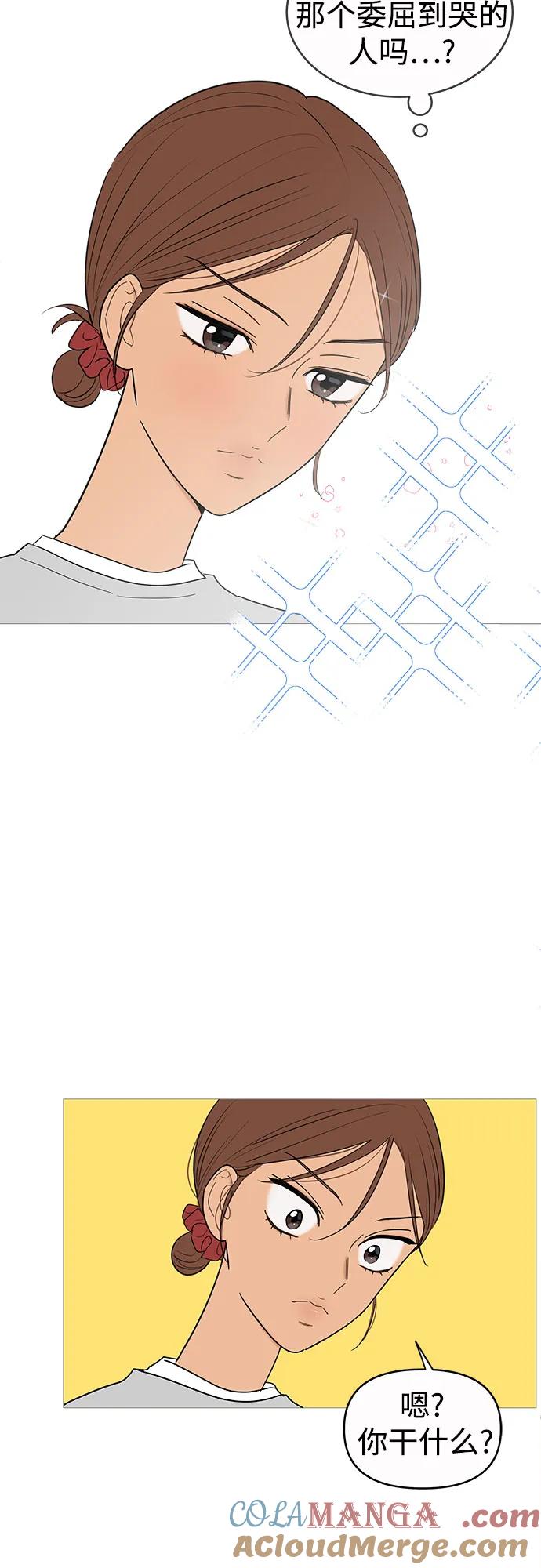 你的微笑是陷阱 - 第147话 - 第46张图