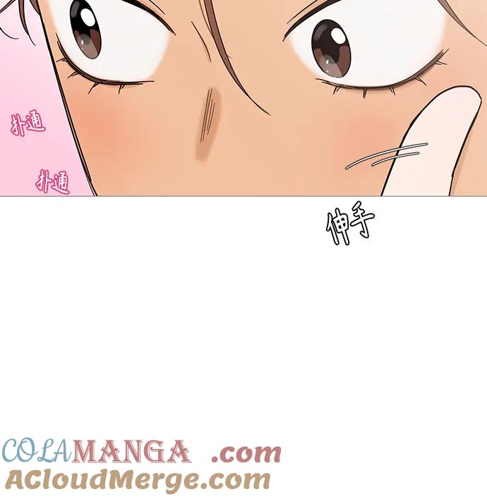 你的微笑是陷阱 - 第147话 - 第40张图