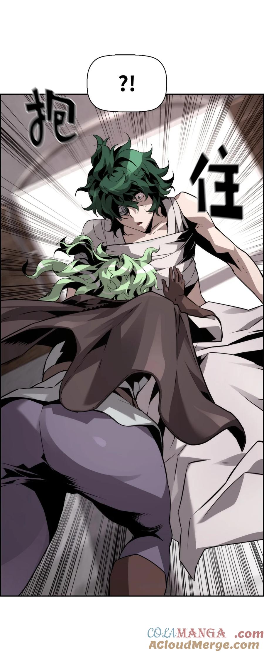 《死灵法师的进化特质》23 回家 第61页