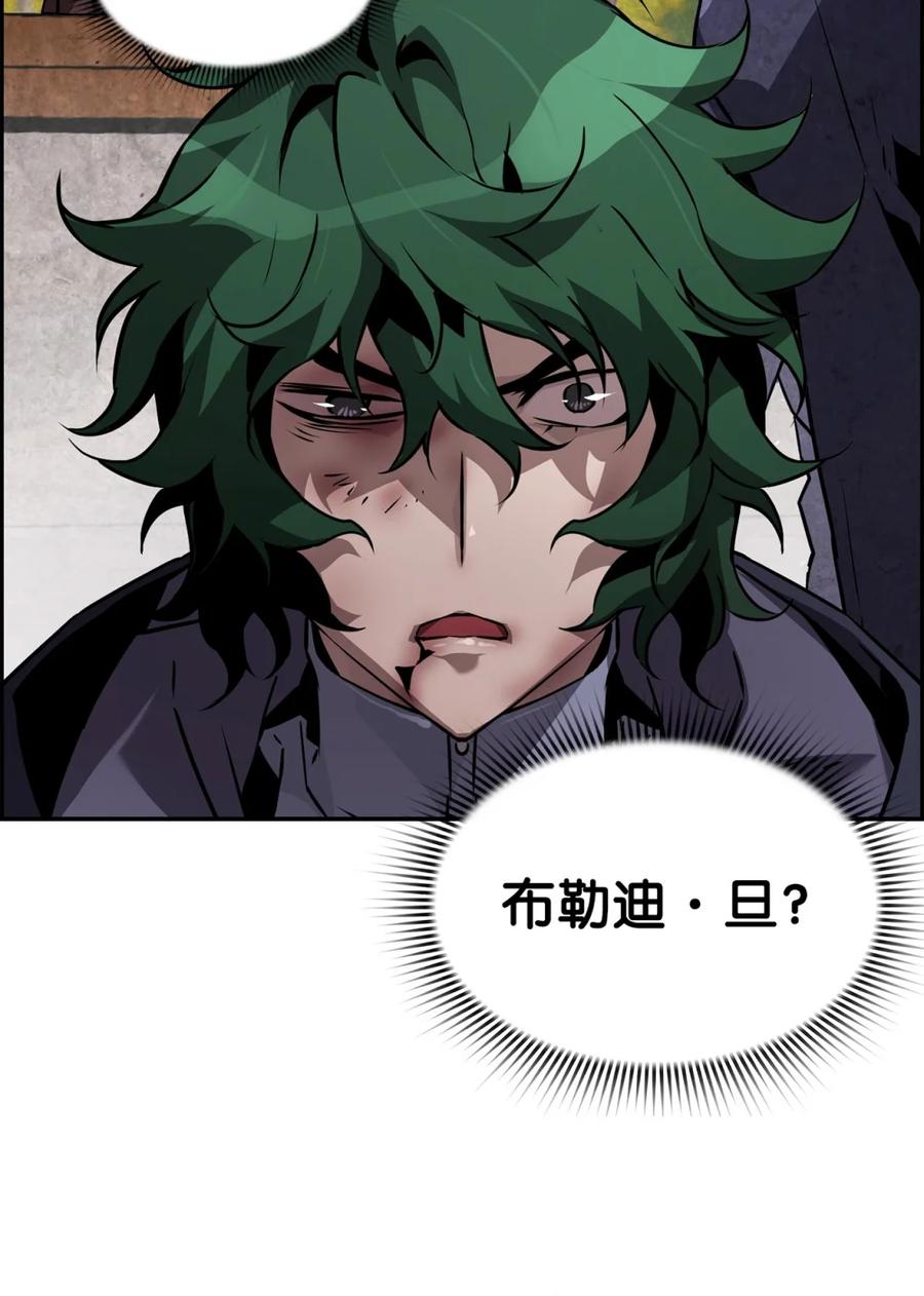 《死灵法师的进化特质》23 回家 第26页