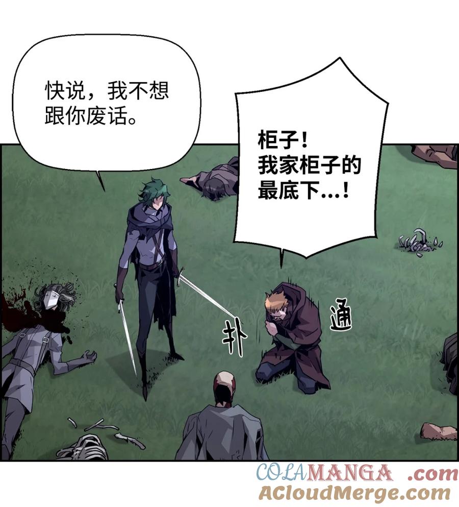 《死灵法师的进化特质》23 回家 第16页