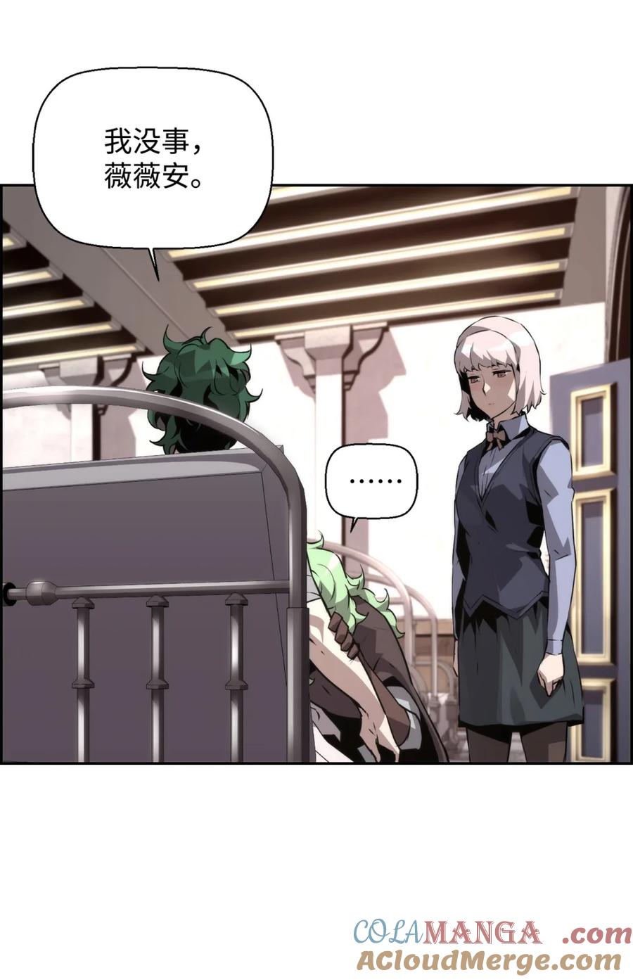 《死灵法师的进化特质》23 回家 第64页