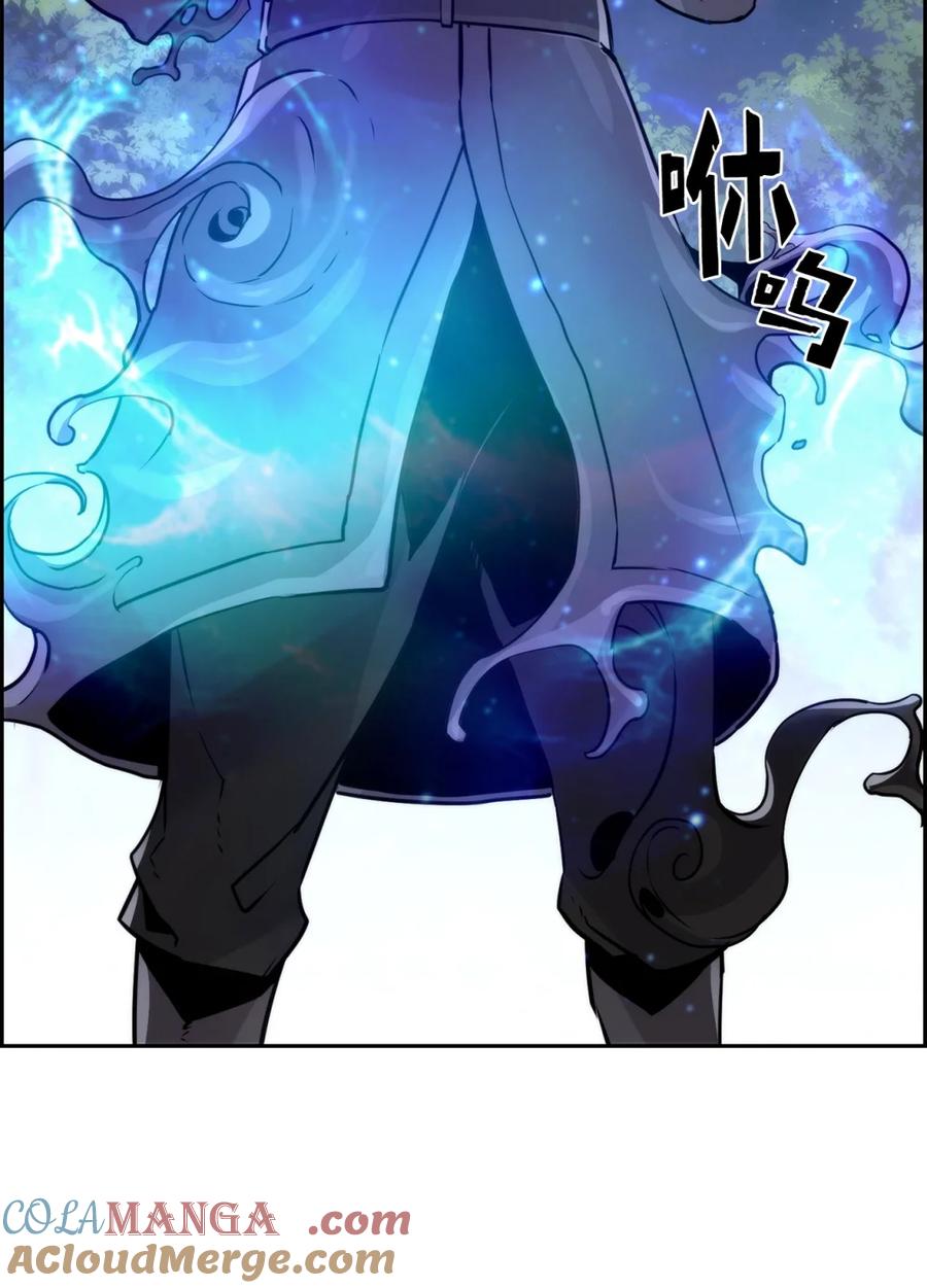 《死灵法师的进化特质》23 回家 第31页