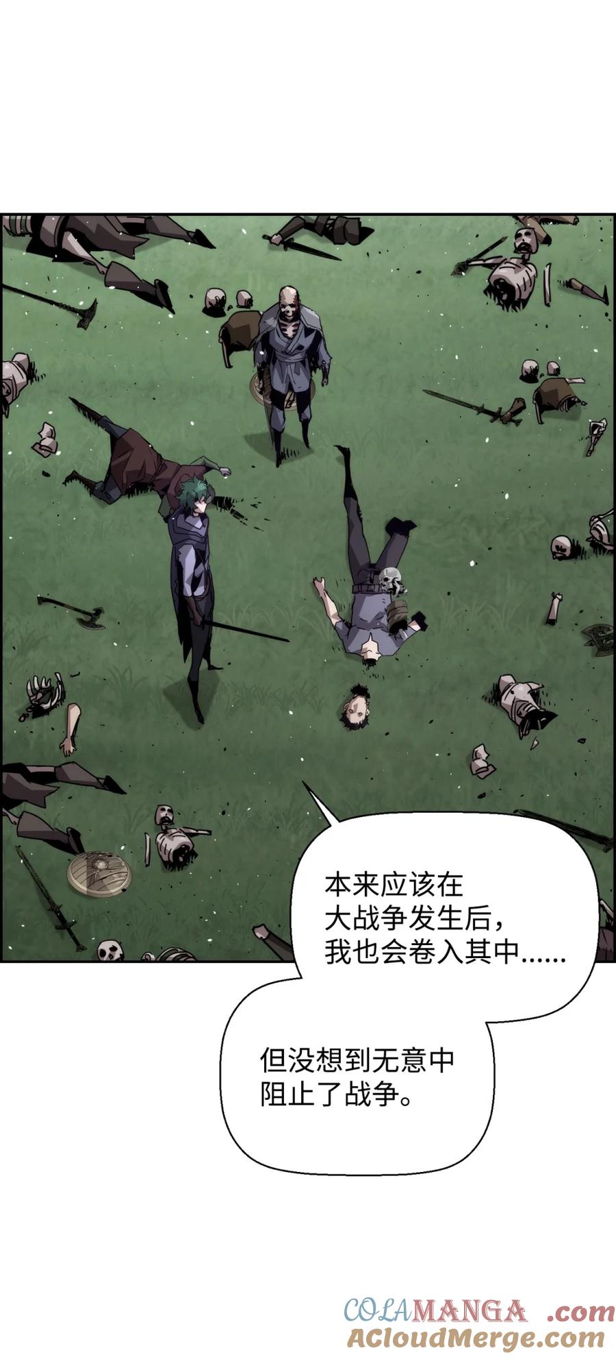 《死灵法师的进化特质》23 回家 第37页