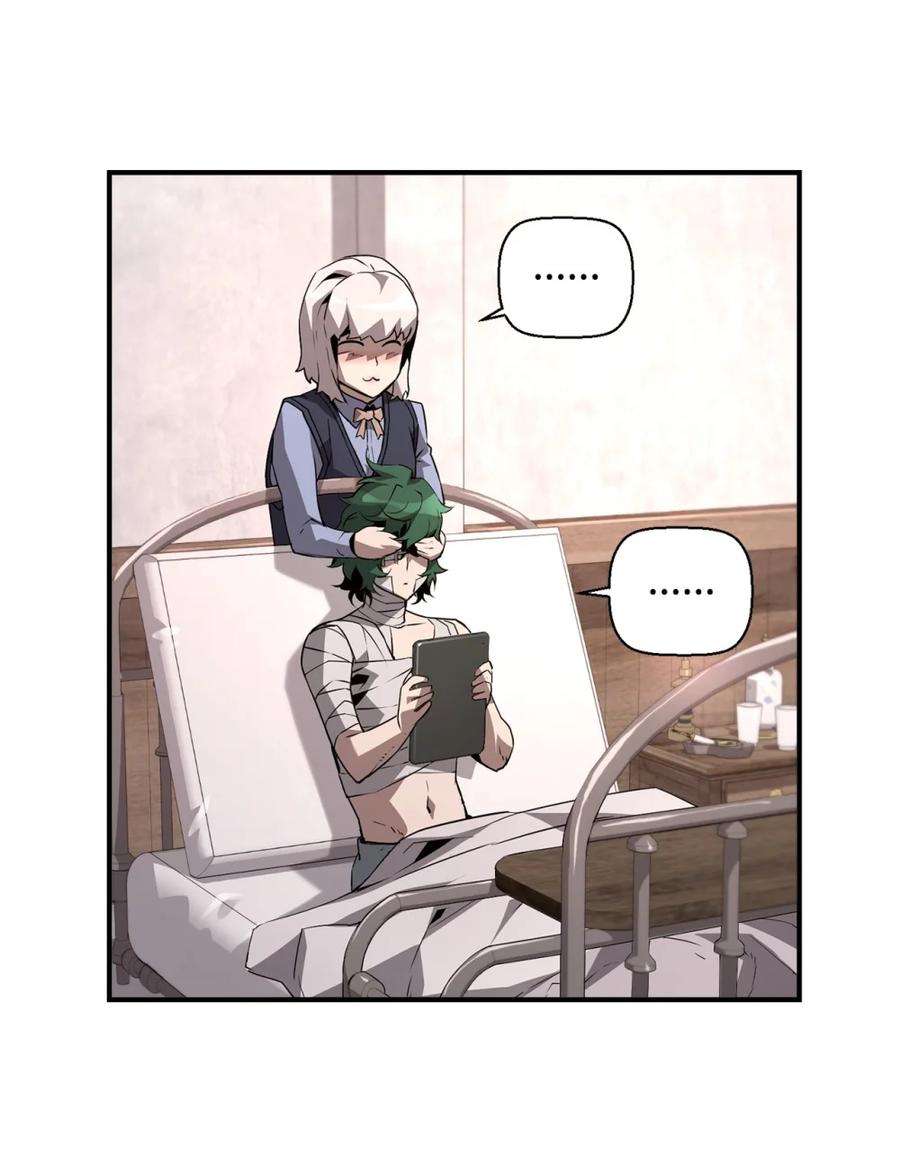 《死灵法师的进化特质》23 回家 第47页