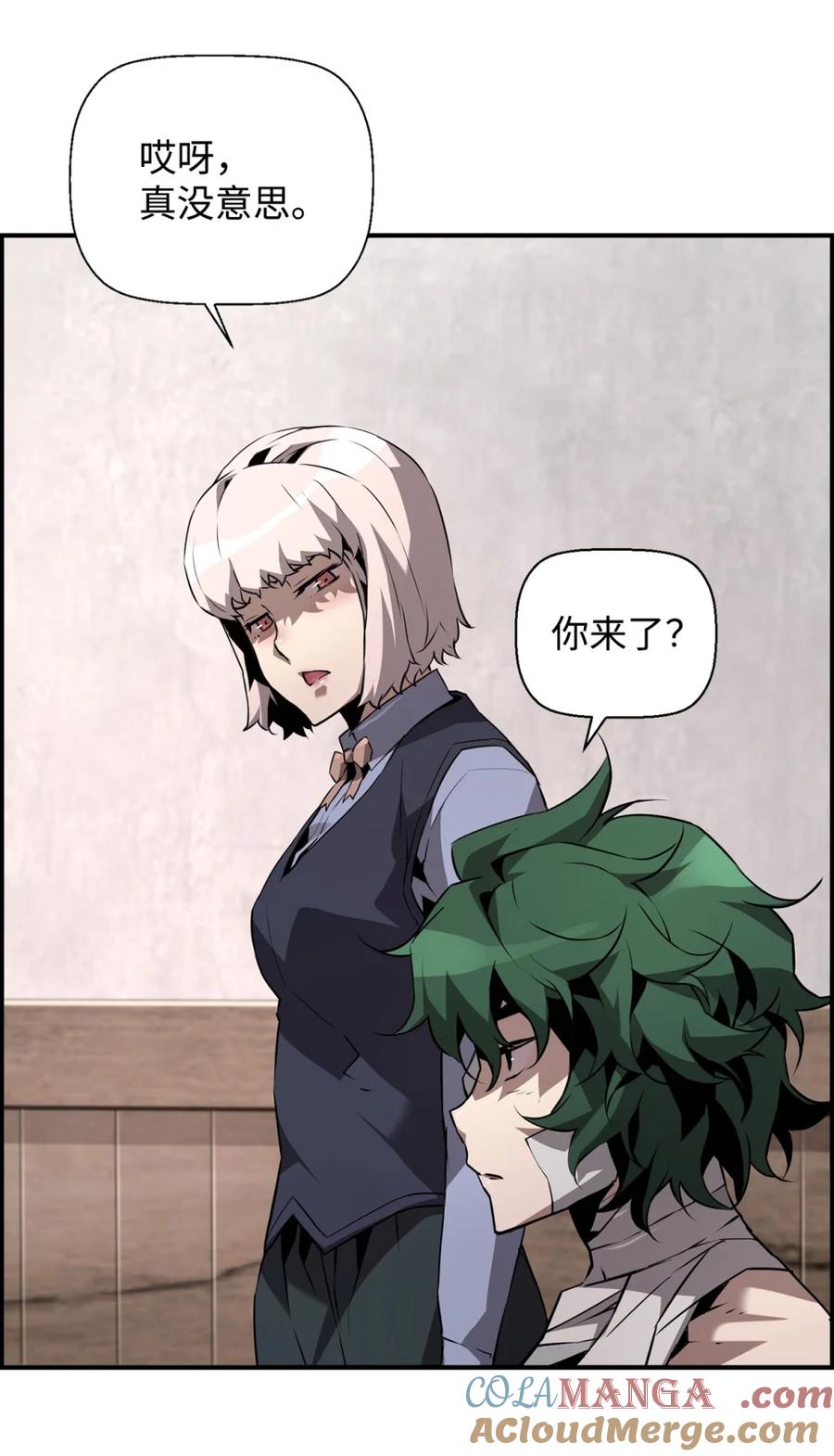 《死灵法师的进化特质》23 回家 第49页