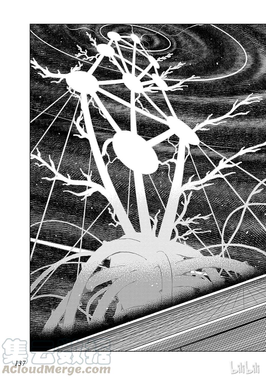 《某科学的一方通行》29 第二十九话 第25页