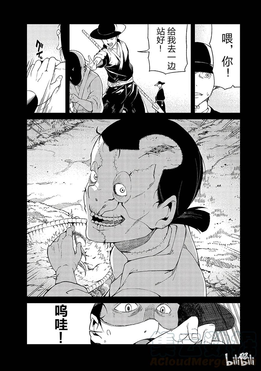 《某科学的一方通行》33 第三十三话 第4页