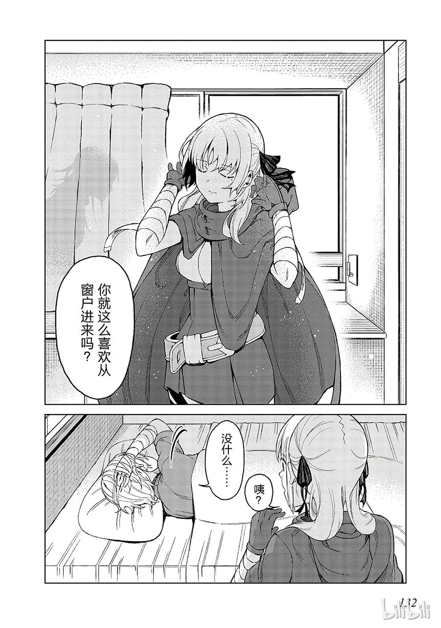 《某科学的一方通行》36 第三十六话 第24页