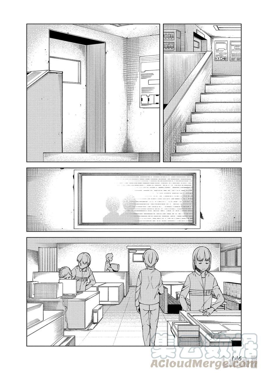 《某科学的一方通行》43 第四十三话 第16页