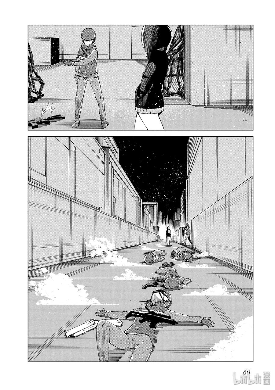《某科学的一方通行》45 第四十五话 第26页