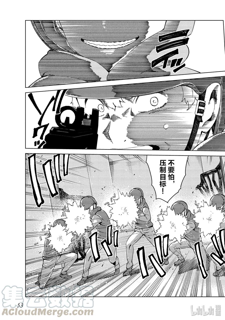 《某科学的一方通行》45 第四十五话 第19页