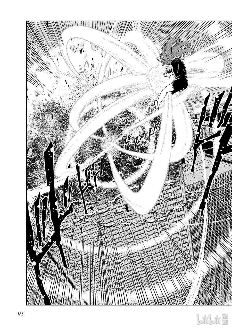 《某科学的一方通行》46 第四十六话 第27页