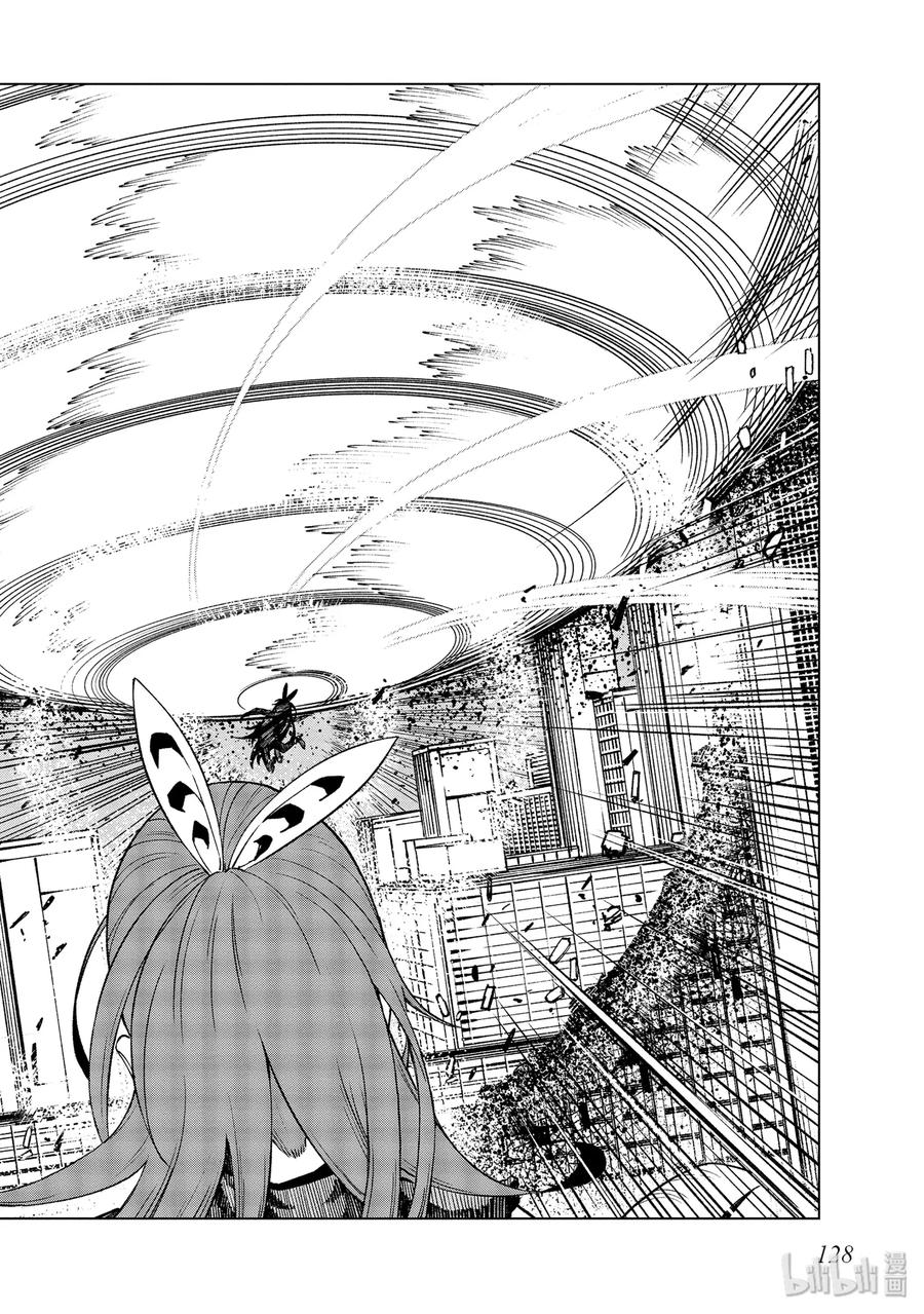 《某科学的一方通行》47 第四十七话 第18页