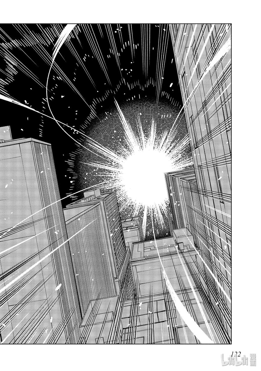 《某科学的一方通行》47 第四十七话 第12页