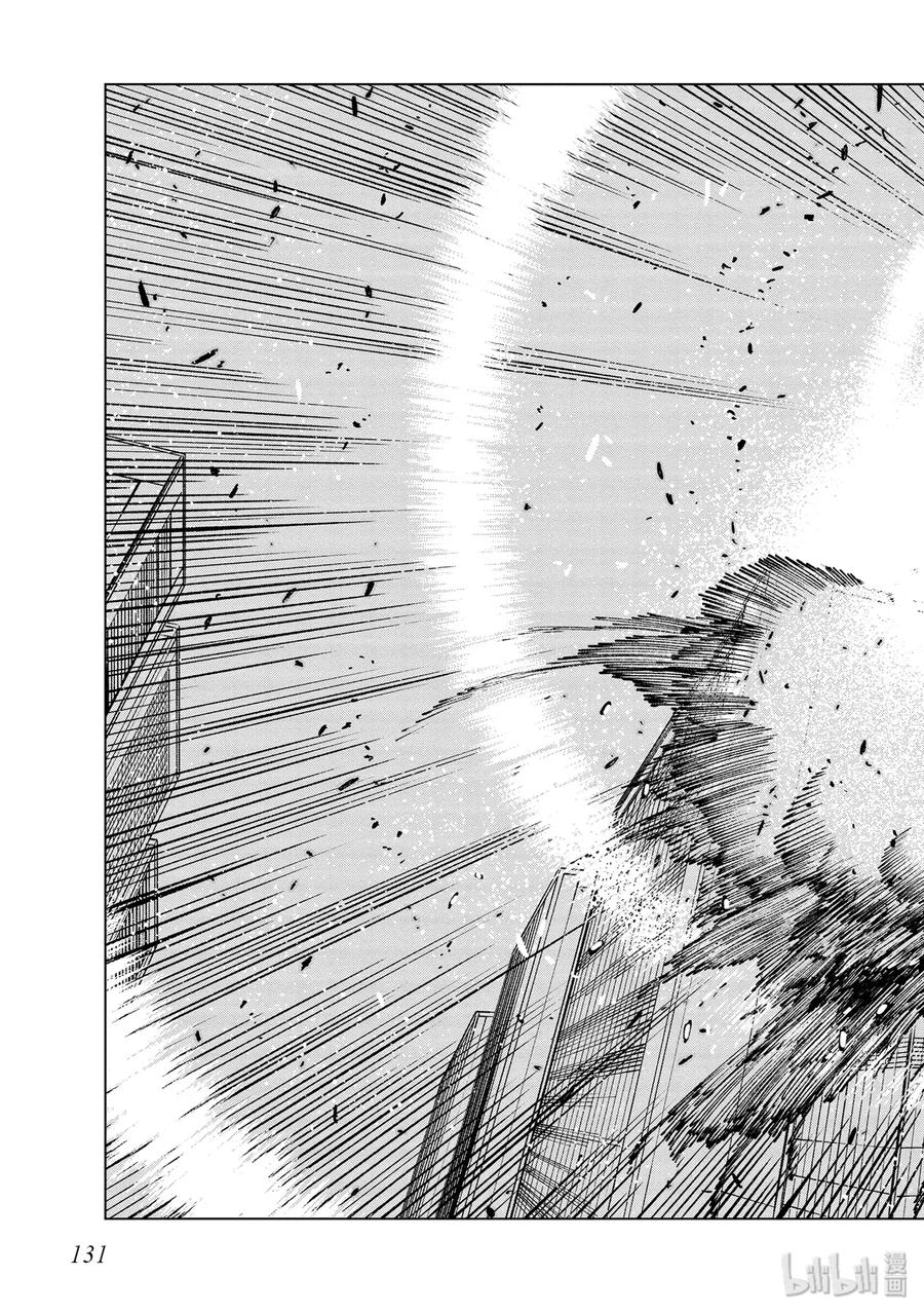 《某科学的一方通行》47 第四十七话 第21页