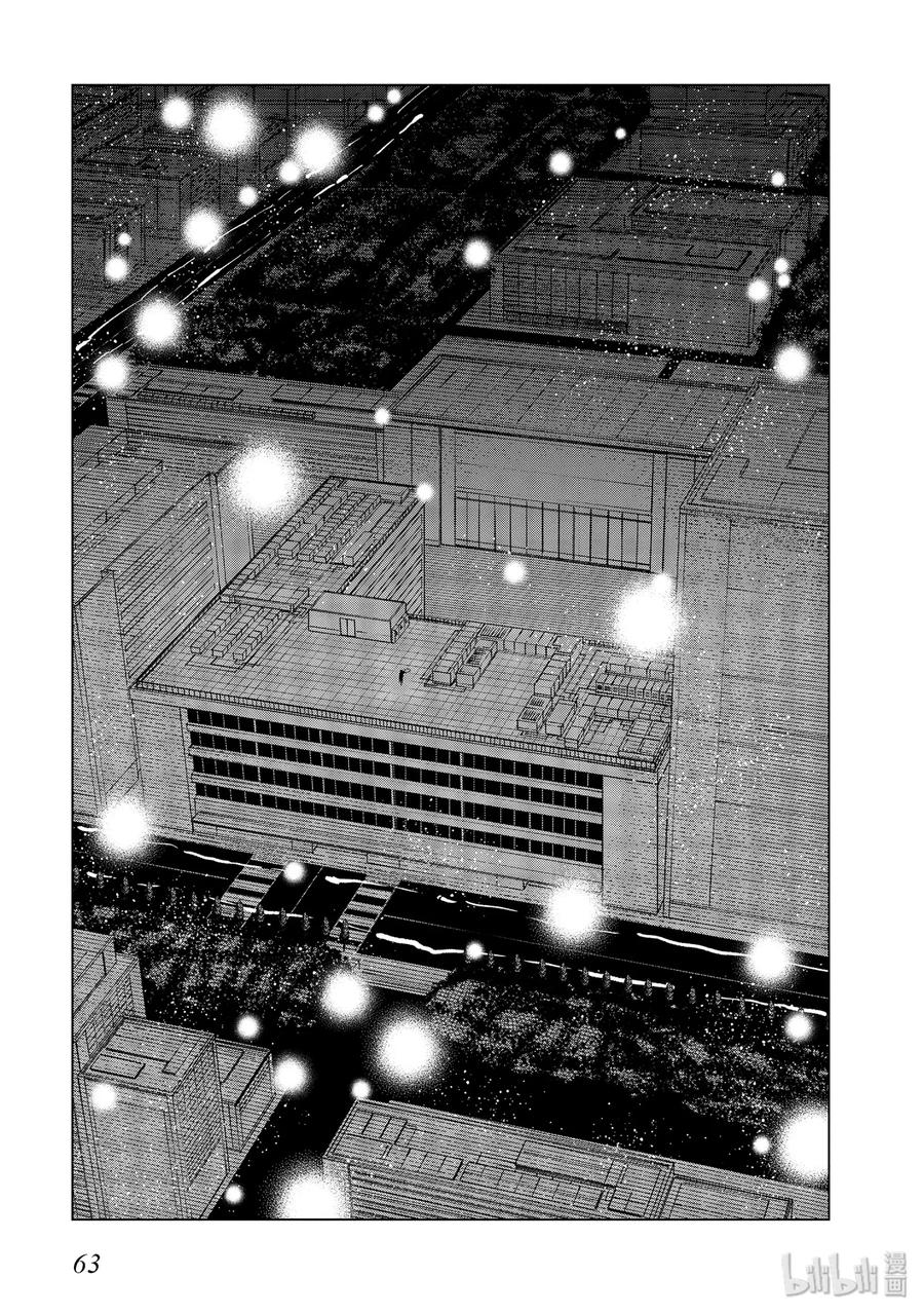 《某科学的一方通行》50 第五十话 第27页