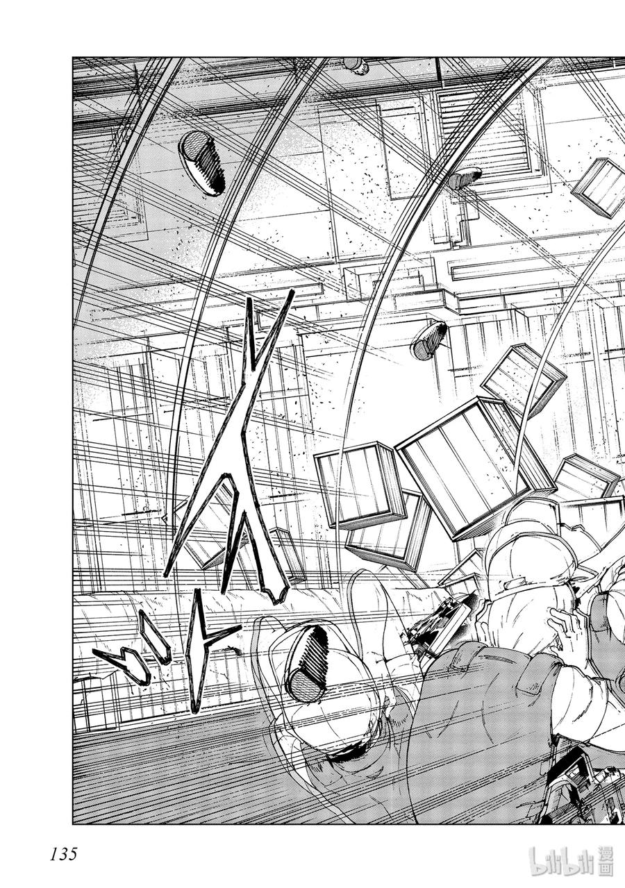 《某科学的一方通行》52 第五十二话 第23页