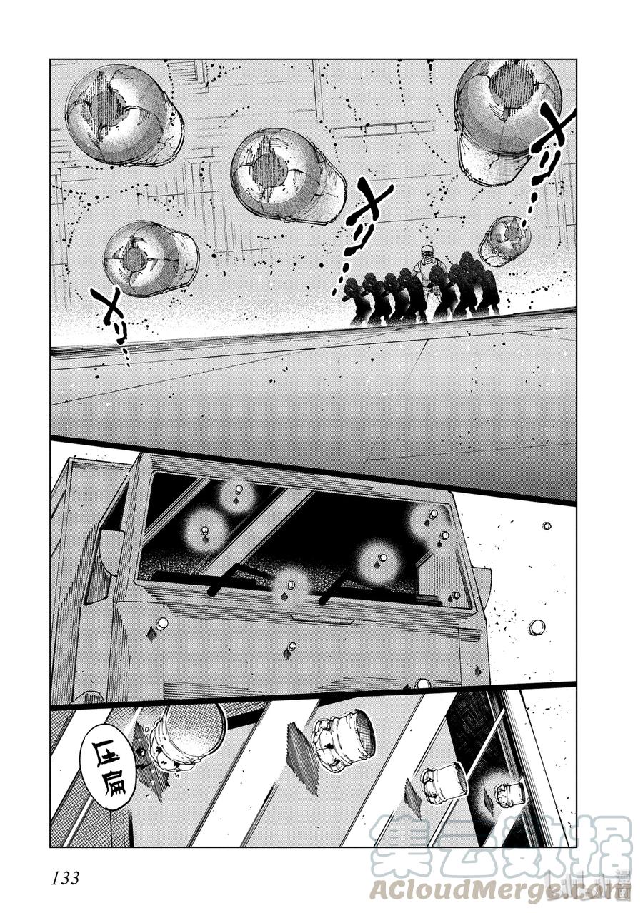 《某科学的一方通行》52 第五十二话 第21页