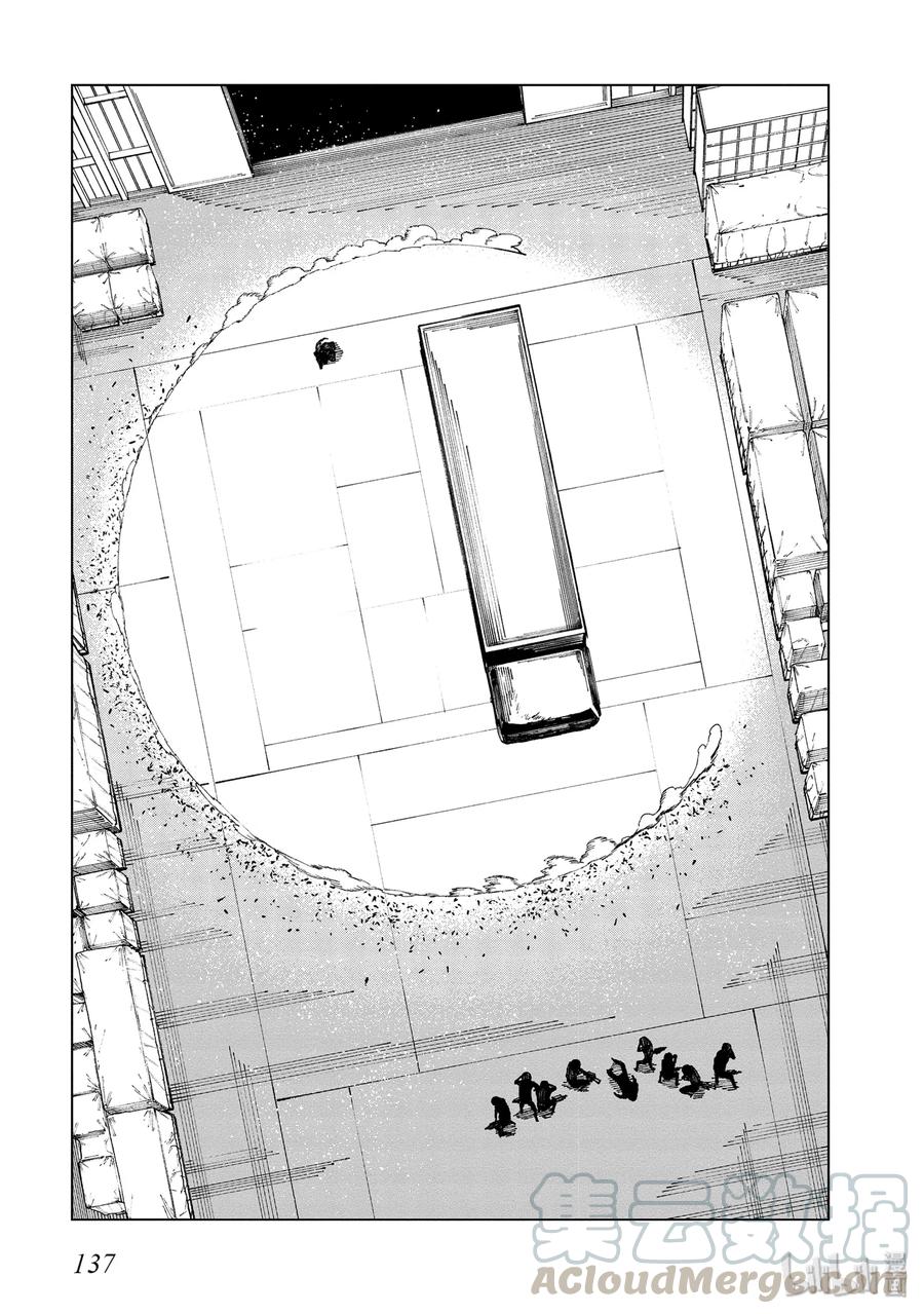《某科学的一方通行》52 第五十二话 第25页