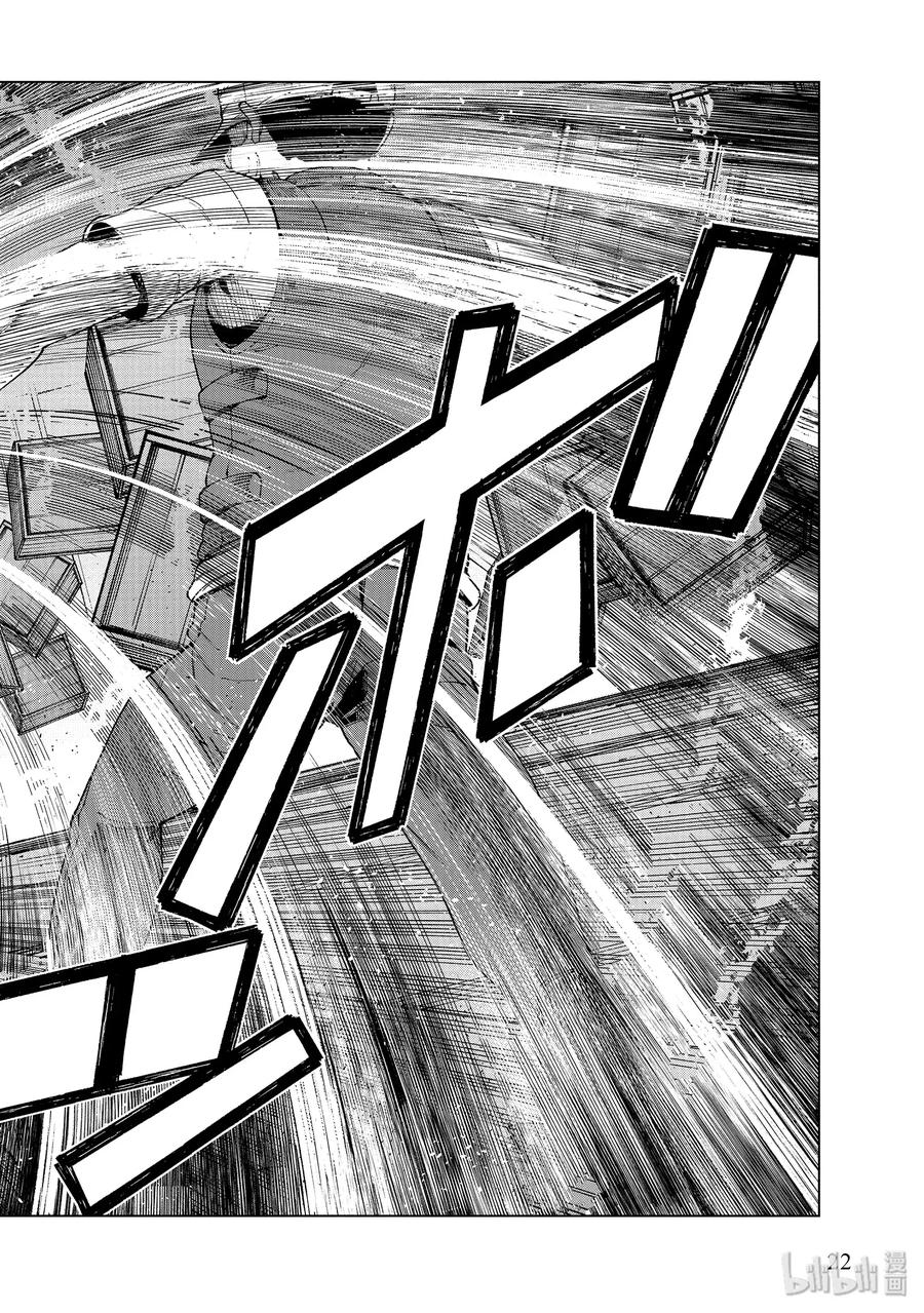《某科学的一方通行》53 第五十三话 第23页