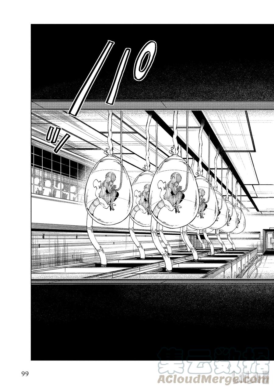 《某科学的一方通行》56 第五十六话 第19页