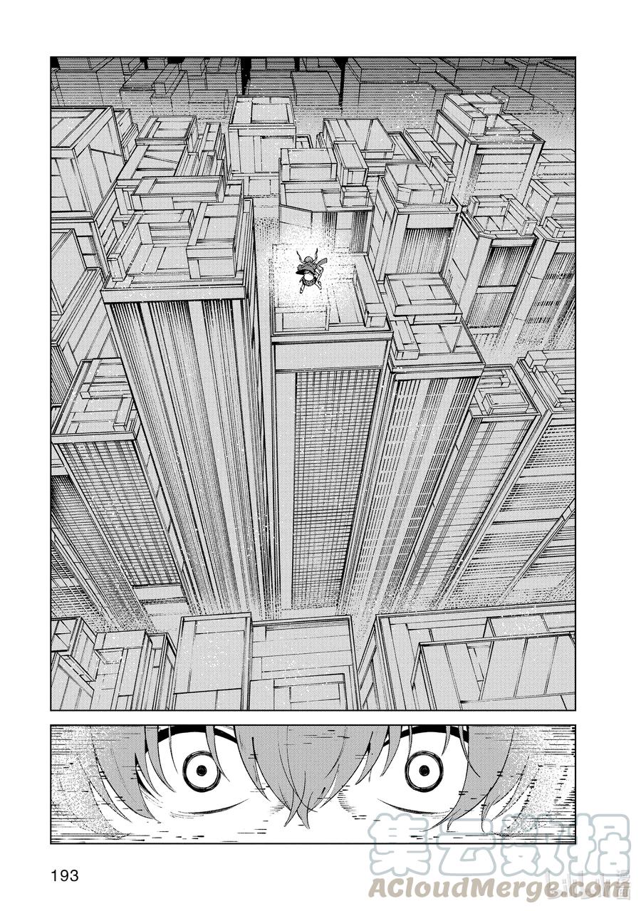 《某科学的一方通行》63 最终话 第29页