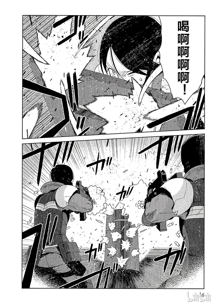 《某科学的一方通行》9 第九话 第18页