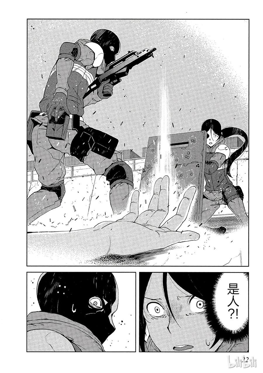《某科学的一方通行》9 第九话 第24页