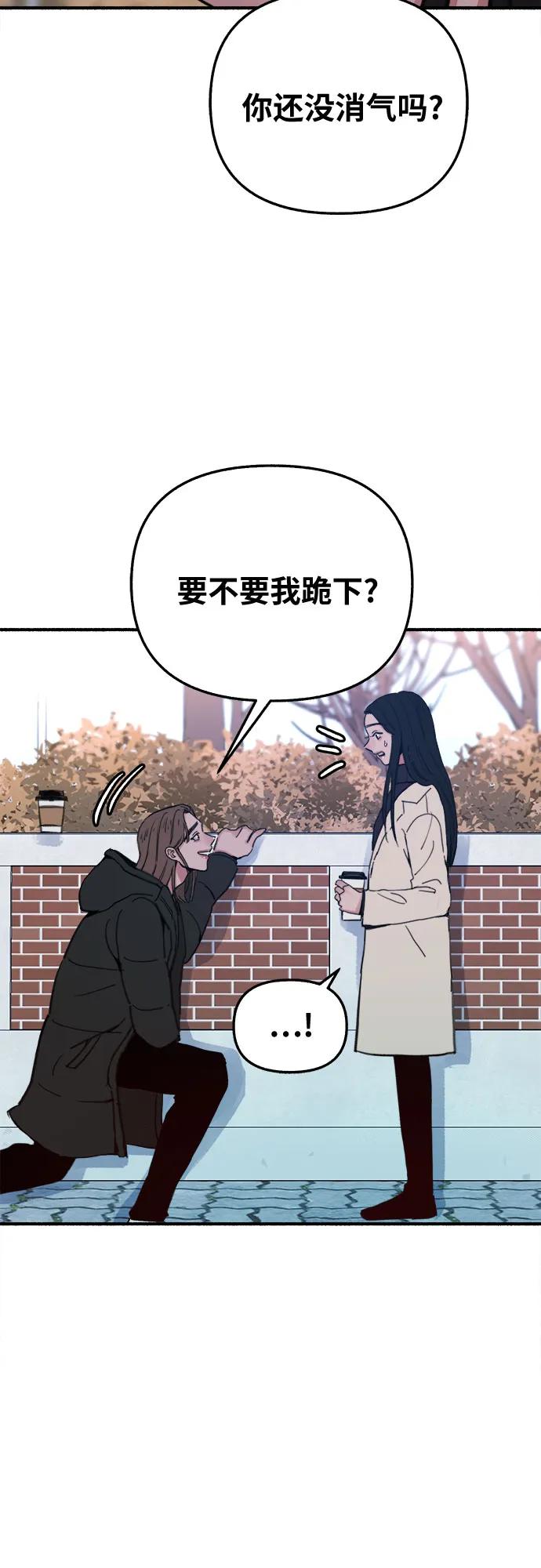 缪斯宥铭 [第9话] 职业素养 第18页