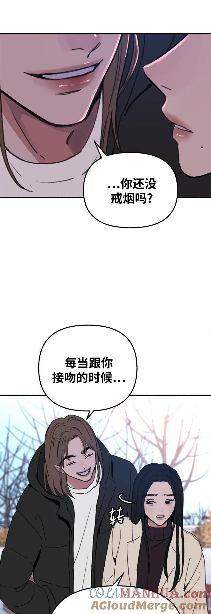 缪斯宥铭 [第9话] 职业素养 第10页