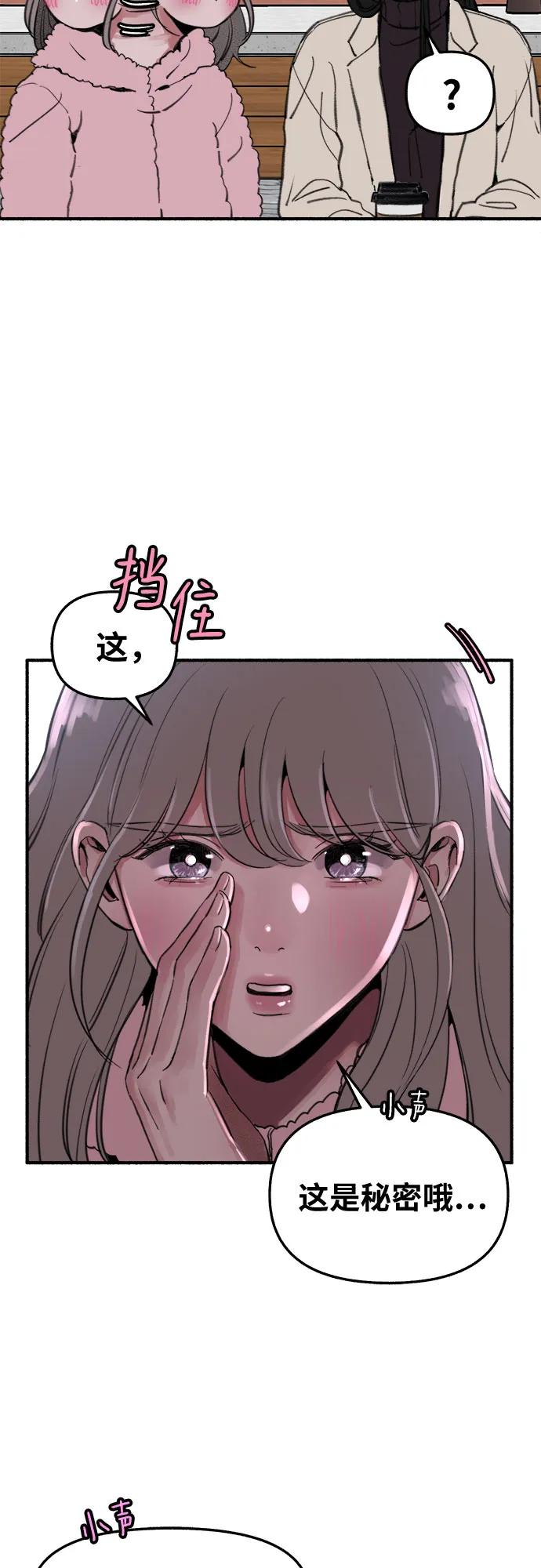 缪斯宥铭 [第10话] 人生的高光时刻 第11页