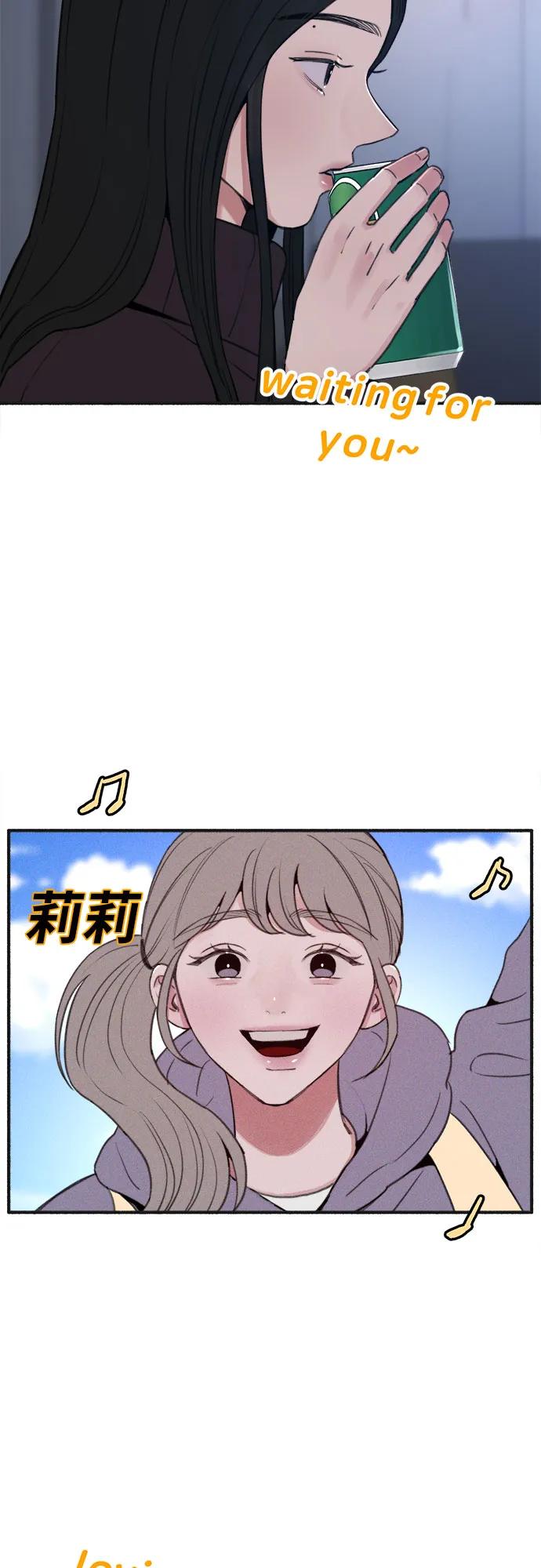 缪斯宥铭 [第11话] 啤酒！ 第36页